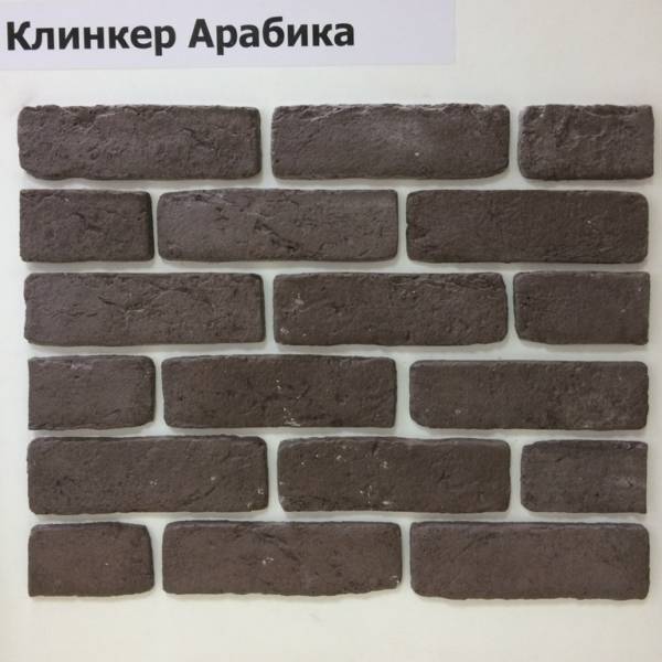 арабика