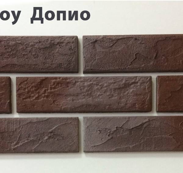 допио