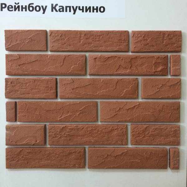 капучино