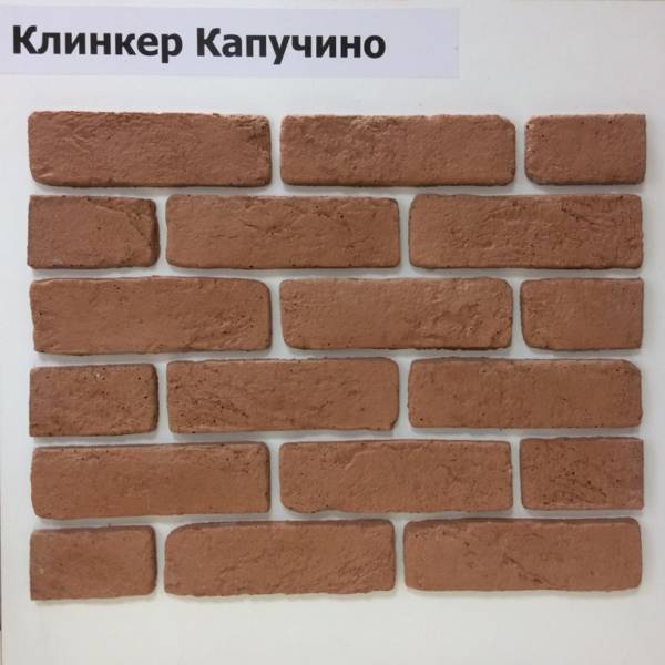 капучино