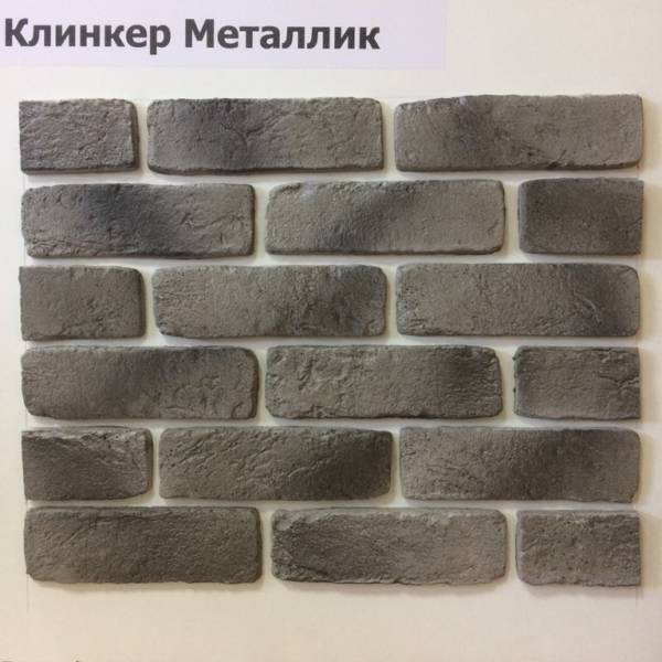 металлик