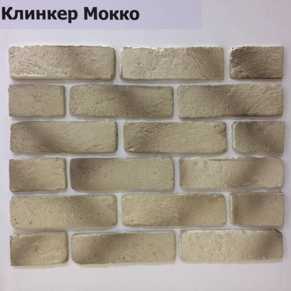 мокко