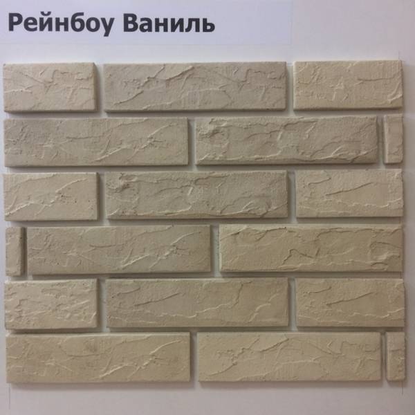 ваниль