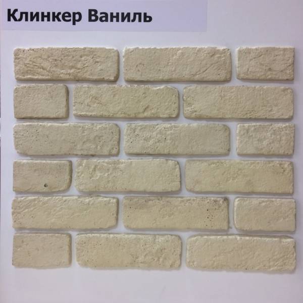 ваниль
