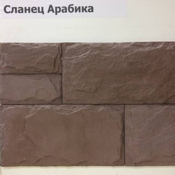 арабика