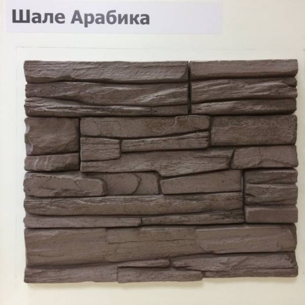 арабика