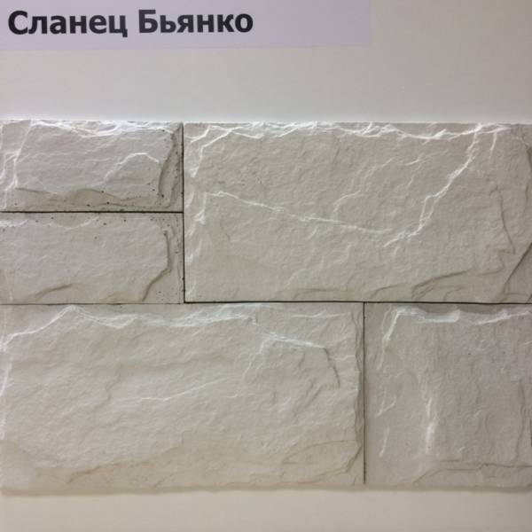 бьянко