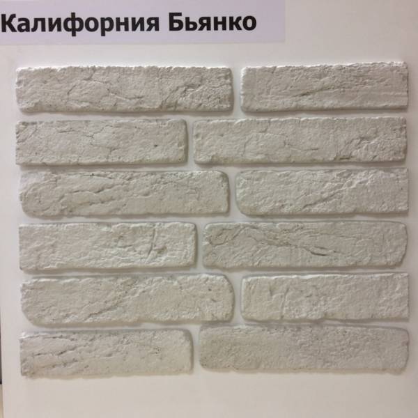 бьянко