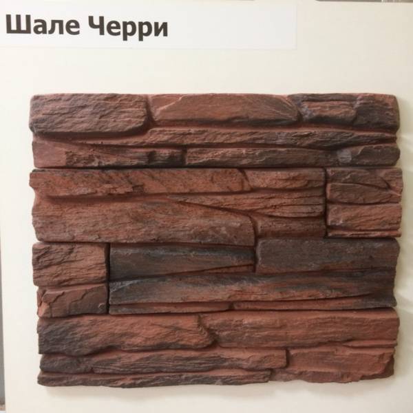 черри