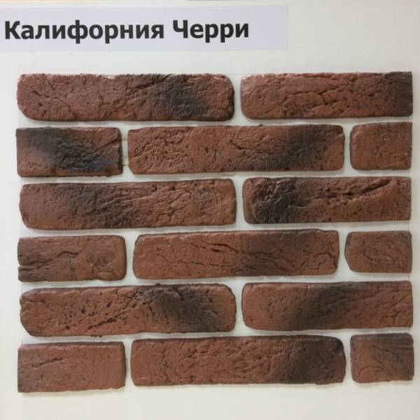 черри