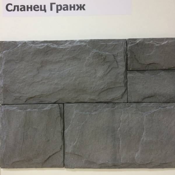 гранж