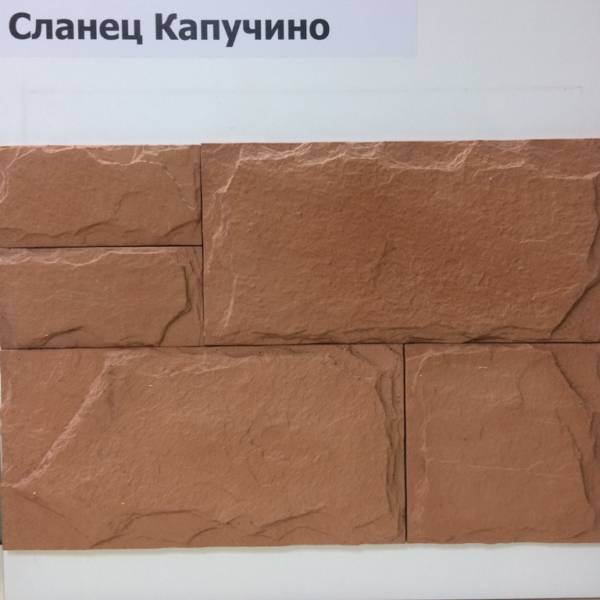 капучино