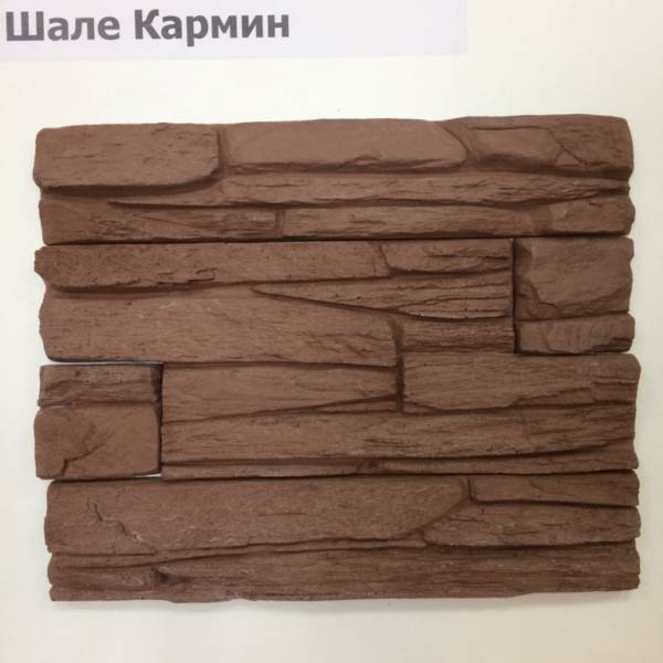 кармин