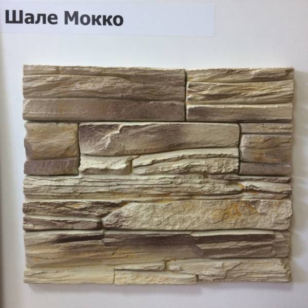 шале мокко