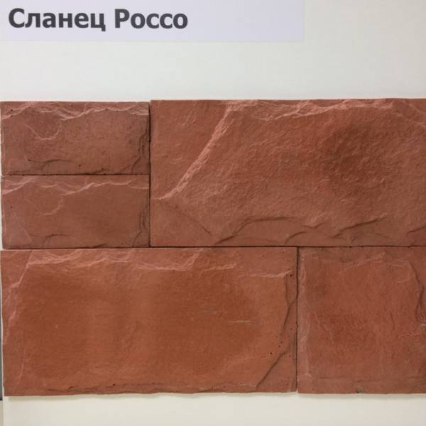 россо