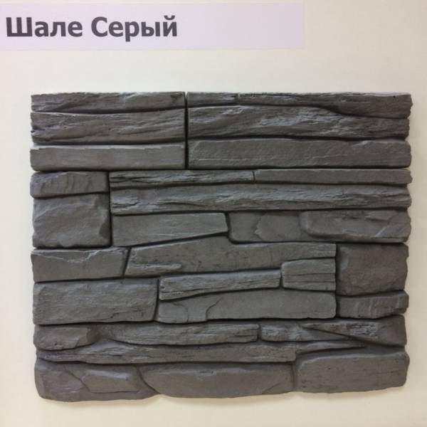 серый