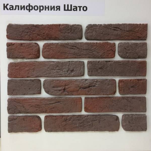 шато