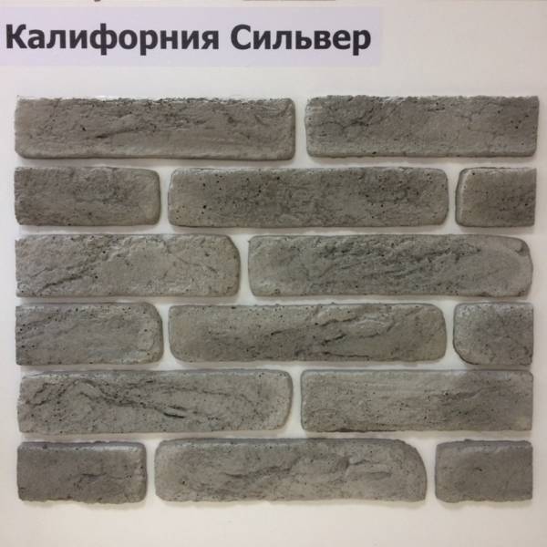 сильвер
