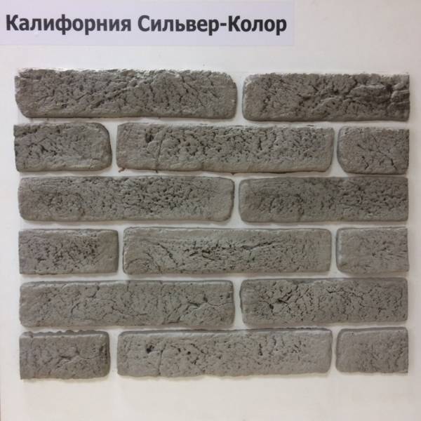сильвер колор