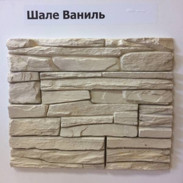 ваниль