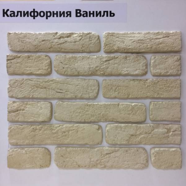 ваниль